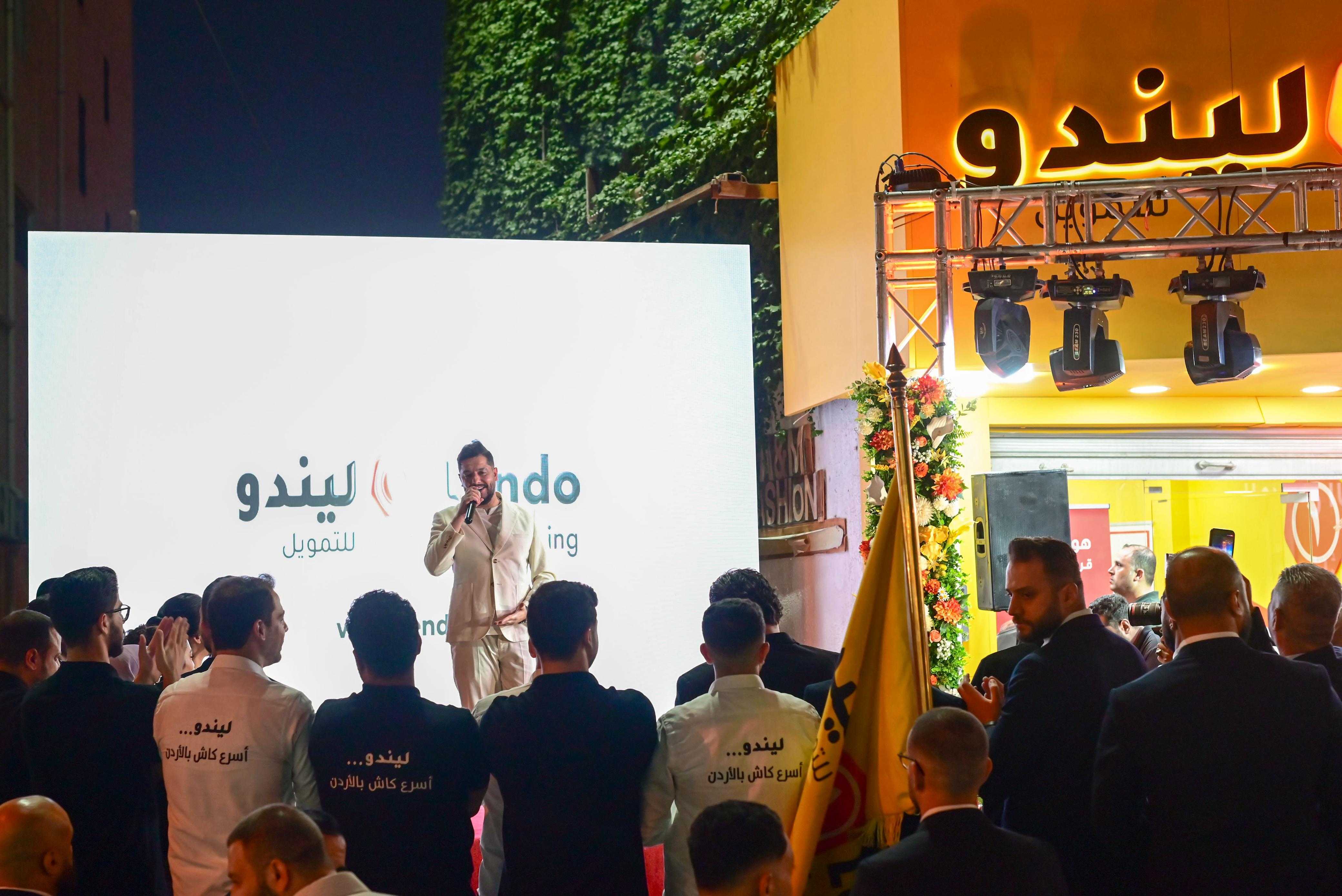 إفتتاح شركه ليندو للتمويل الفرع الجديد
